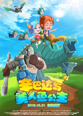 发现生命